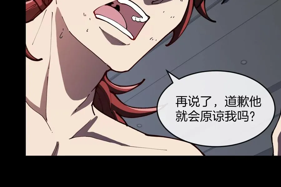 第42话 不可测量26