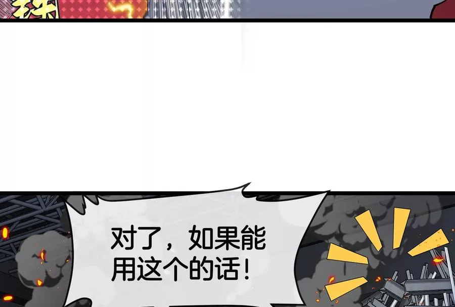 第38话 你也是怪兽！99