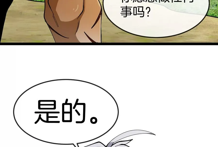 第49话 父子相见99