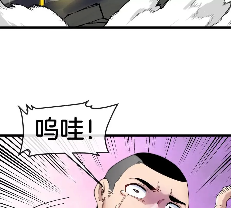 第32话 十六个陈虎一台戏54