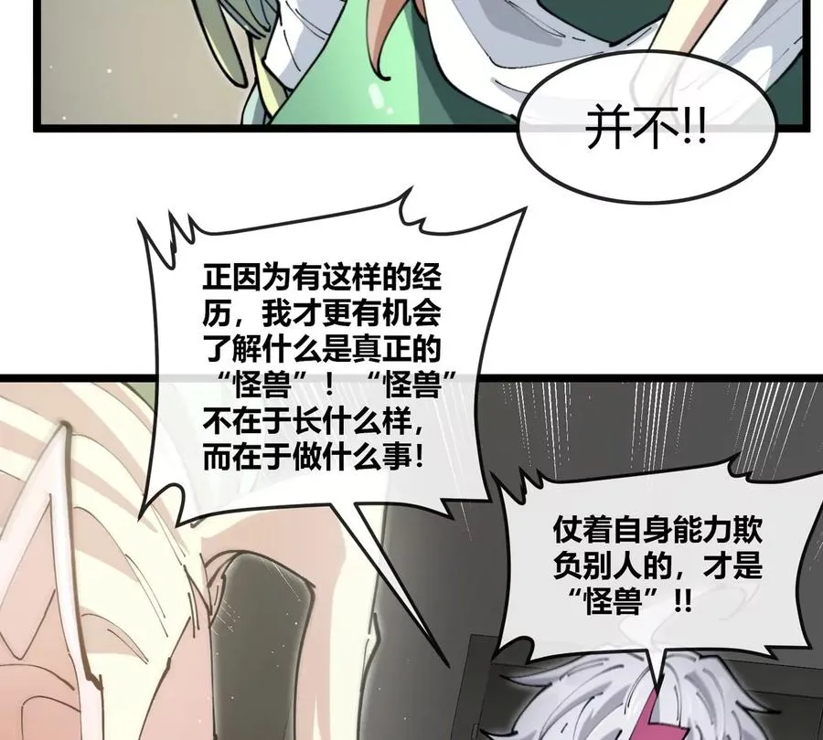 第43话 极渊岛65
