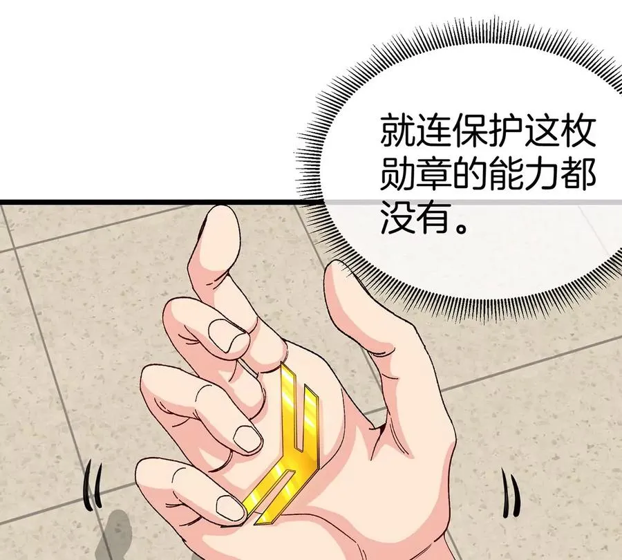 第3话 夔龙仔降生63