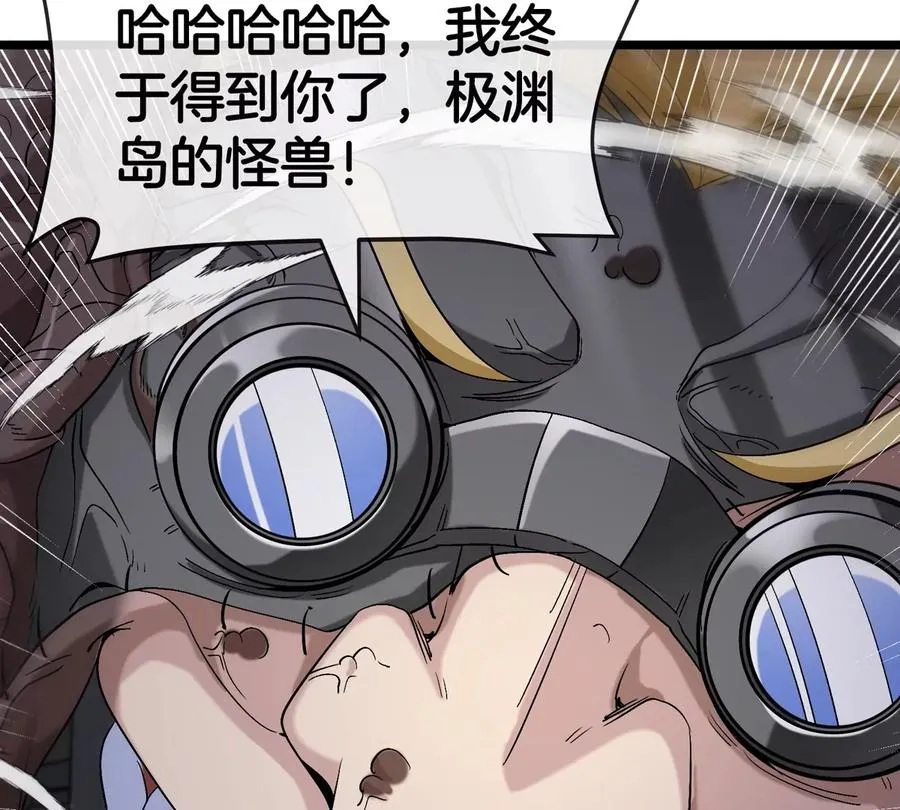 第36话 怪兽vs大怪兽26