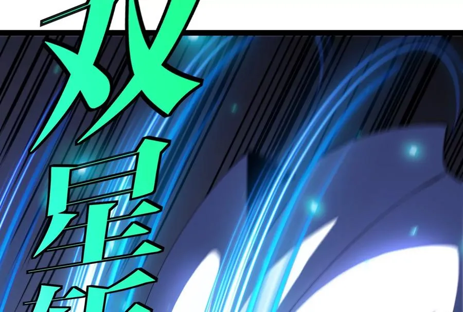 第48话 等我过去收拾你87