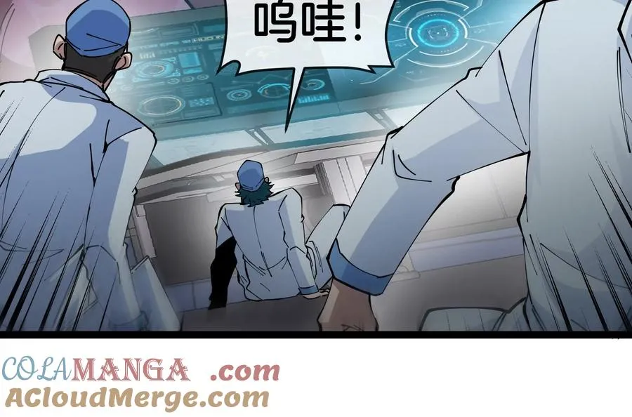 第55话 百吨级地下研究室92