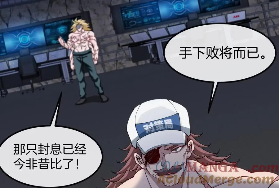 第58话 博士被怪兽吃了！60