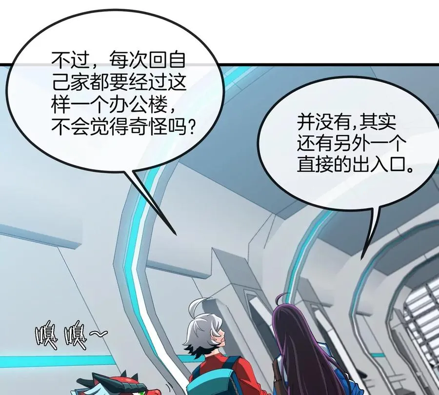 第22话 特训教练员23