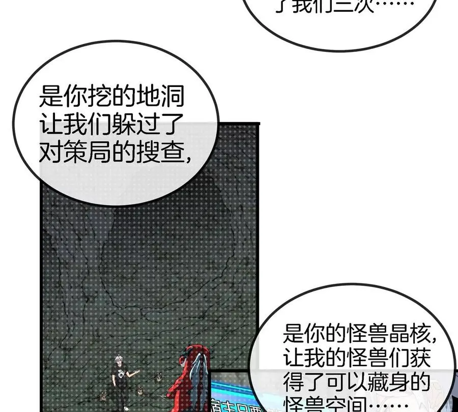第14话 吃不完打包50