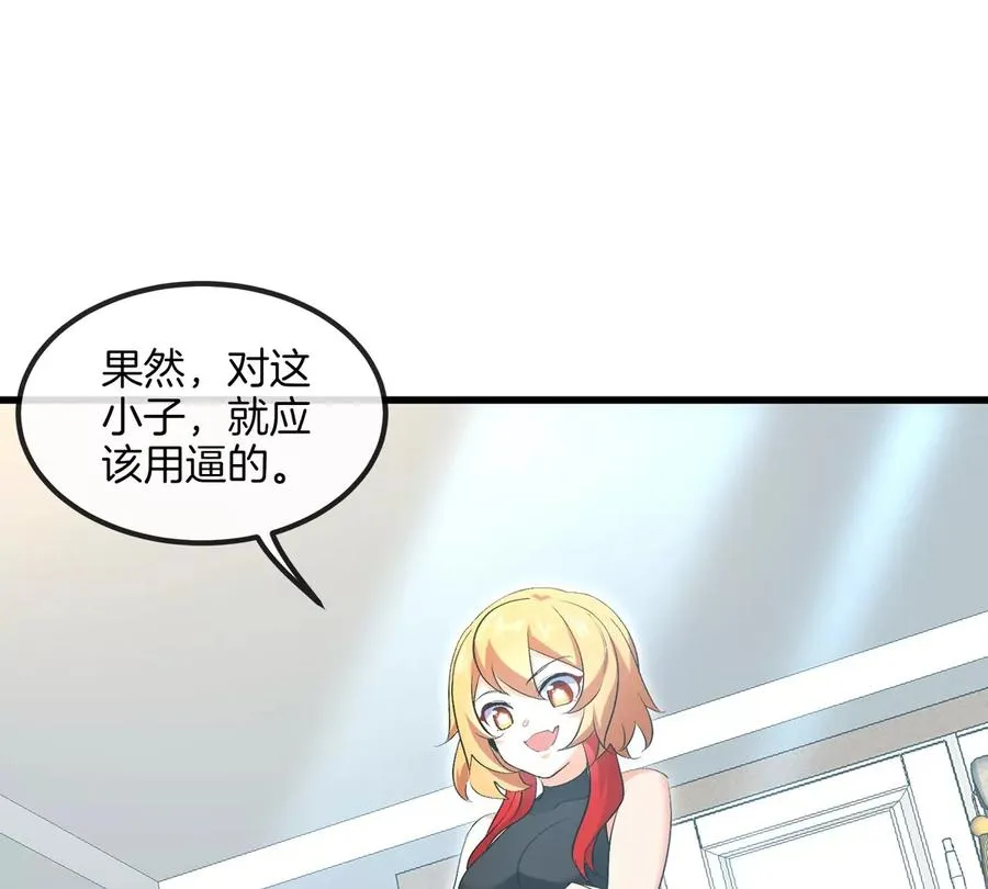 第28话 雷霆铁拳75
