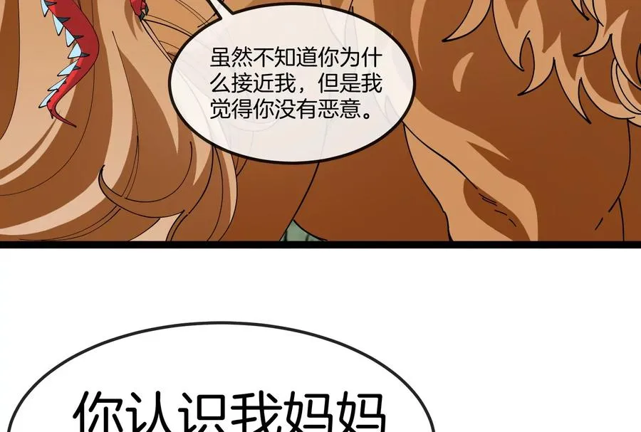 第49话 父子相见62