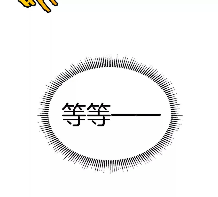 第31话 考生大乱斗51