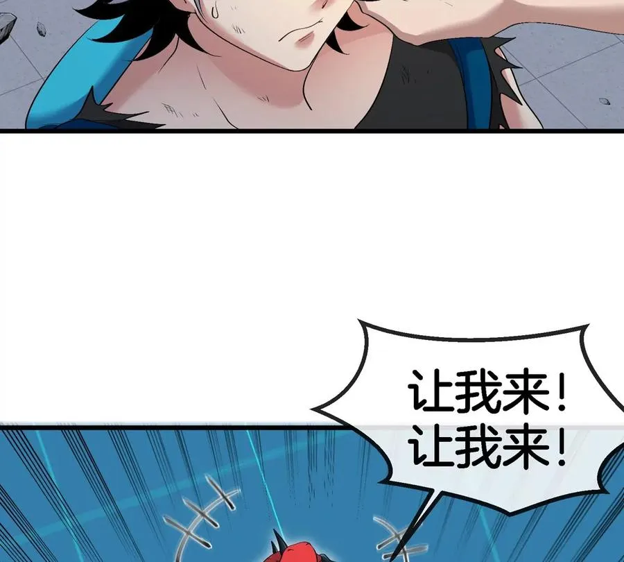 第40话 战斗结束82