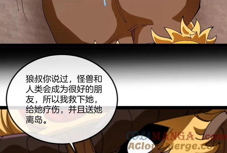 第54话 岛上究竟发生了什么24