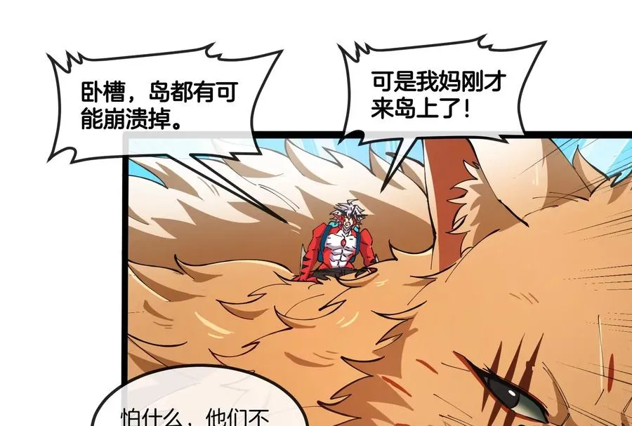第49话 父子相见95