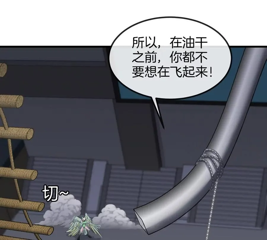 第34话 息虫陷阱23