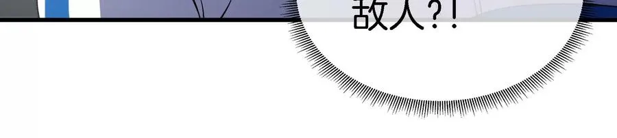 第2话 只好成为怪兽主宰了58
