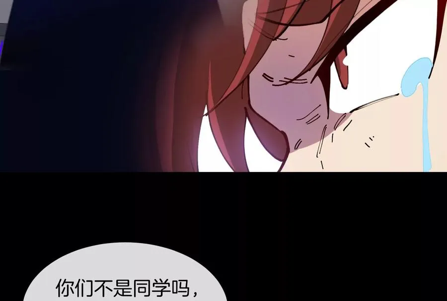 第42话 不可测量22
