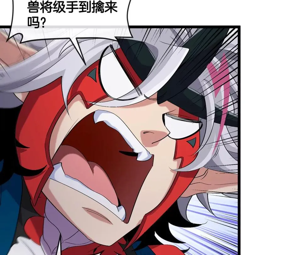 第36话 怪兽vs大怪兽23