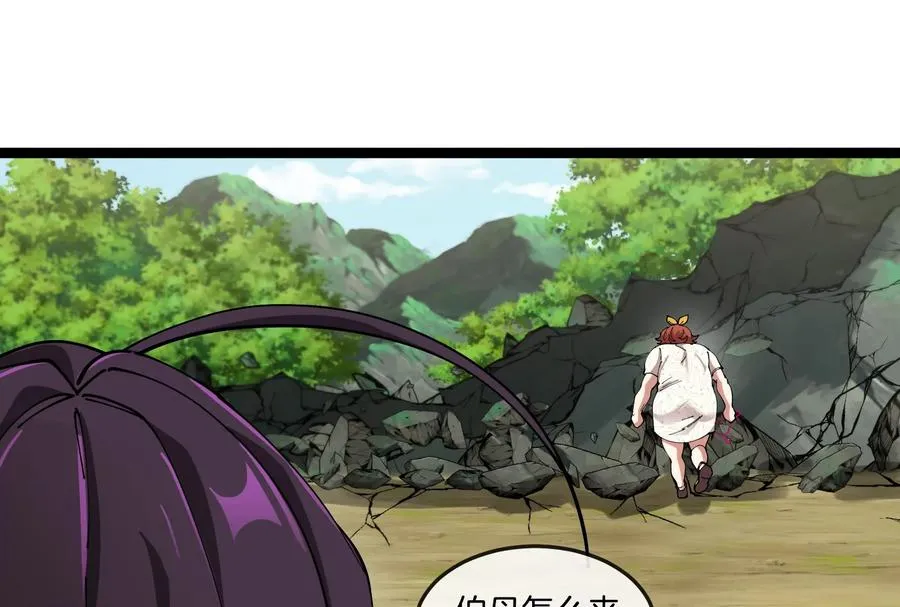 第51话 另一个极渊岛怪兽10