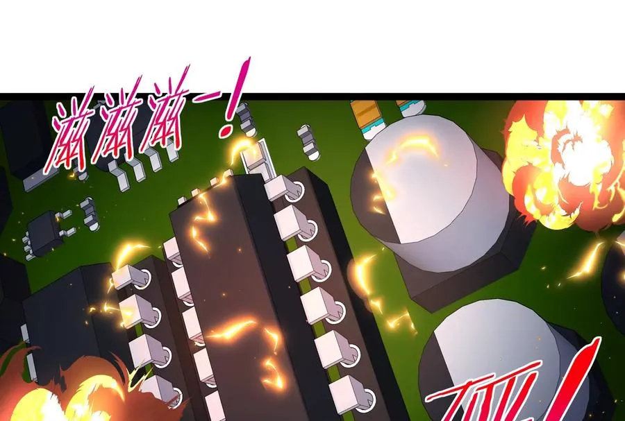 第53话 必须阻止极渊岛怪兽127