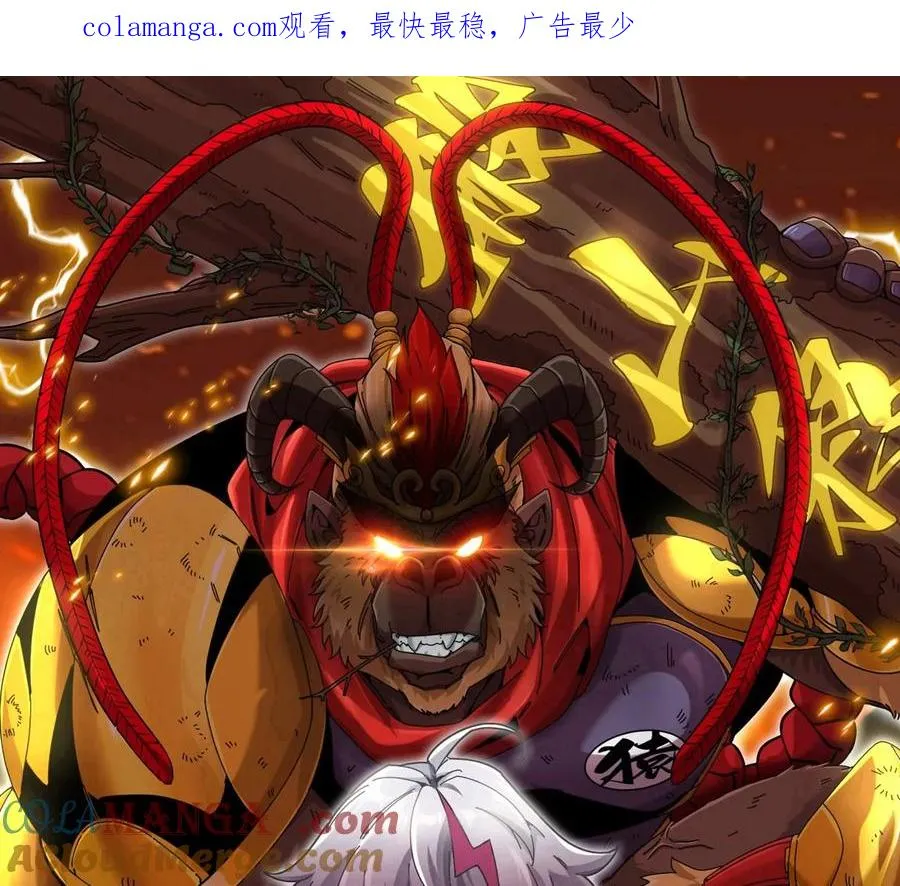 第61话 十种异能0