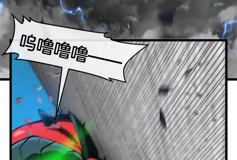 第47话 收获筋斗云42