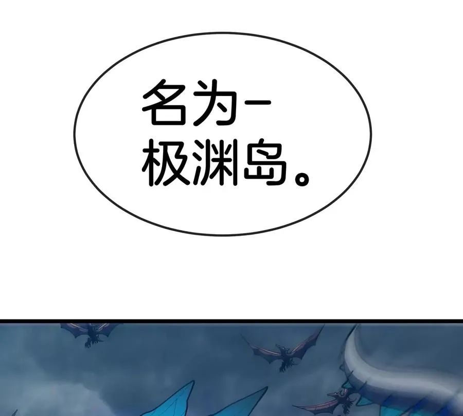 第18话 这是Cosplay会场吗？62