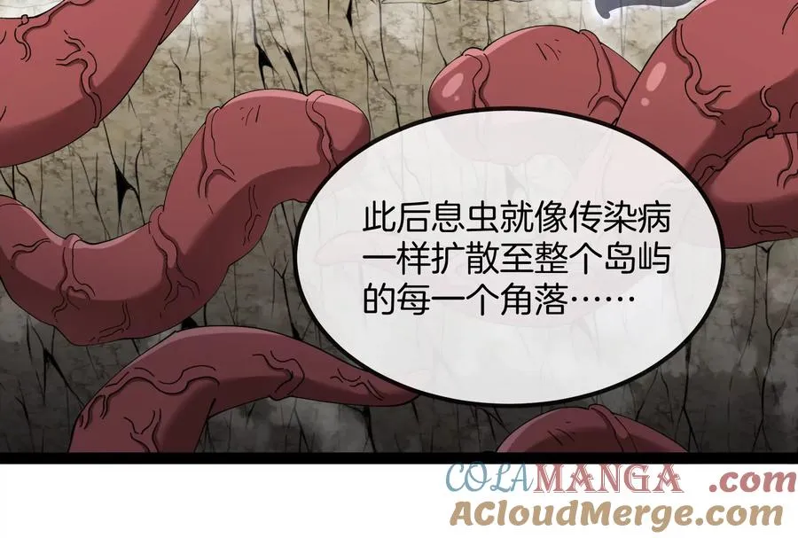 第54话 岛上究竟发生了什么36