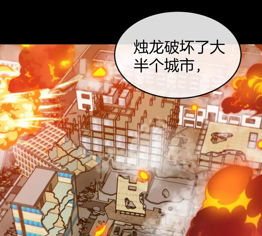 第17话 苏灵钰的回忆7