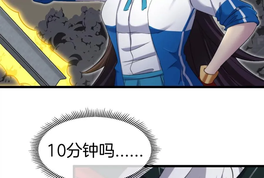 第38话 你也是怪兽！57