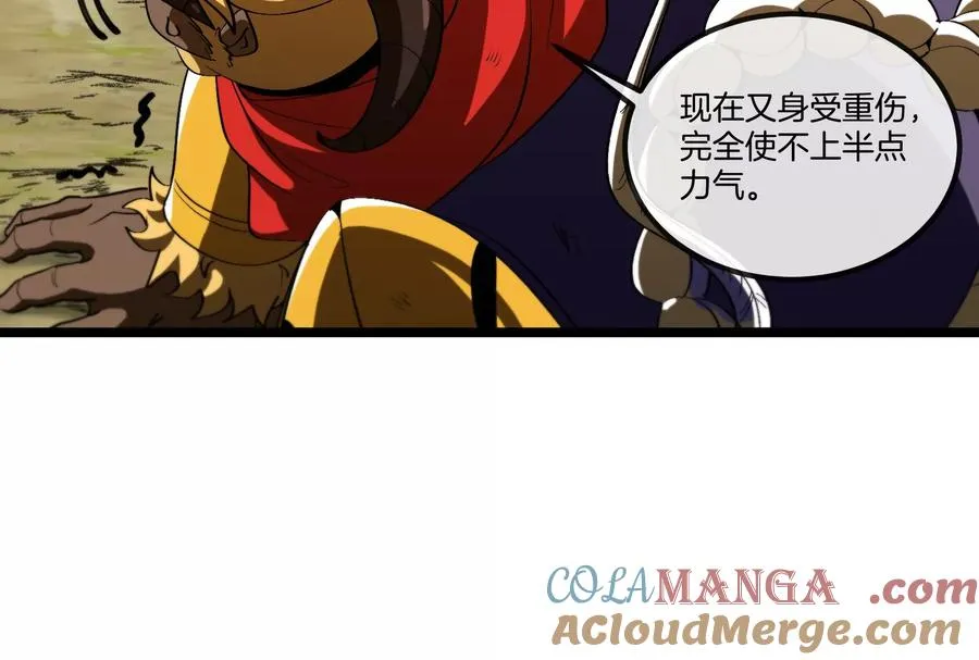 第57话 让那只可怕的怪兽复活16