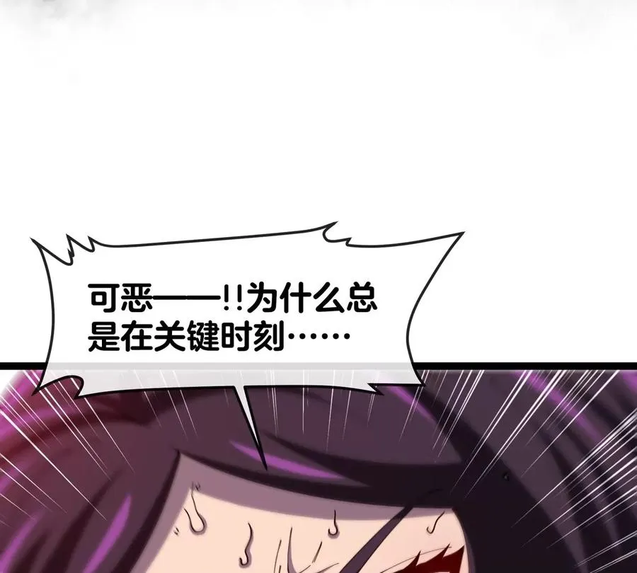 第61话 十种异能63