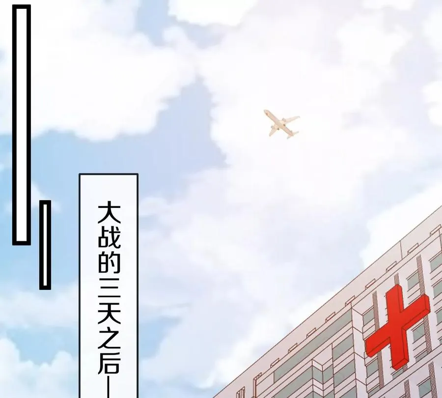 第41话 表彰大会5