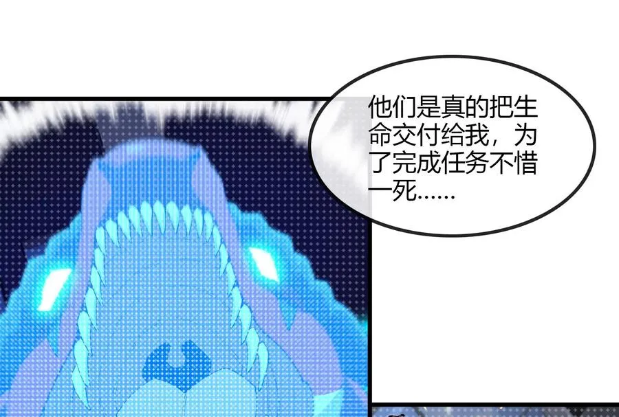 第20话 小吃货回归115
