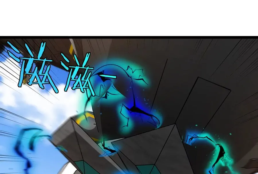 第57话 让那只可怕的怪兽复活98