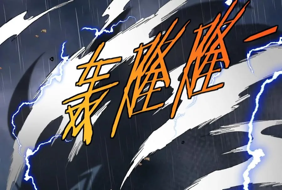 第52话 劈开这个岛114