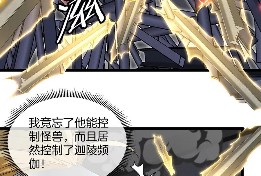 第39话 劈开体育馆61