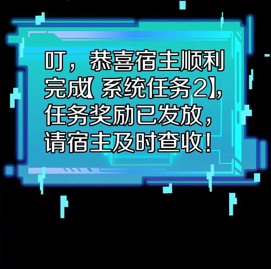 第8话 怪兽说话了？！13