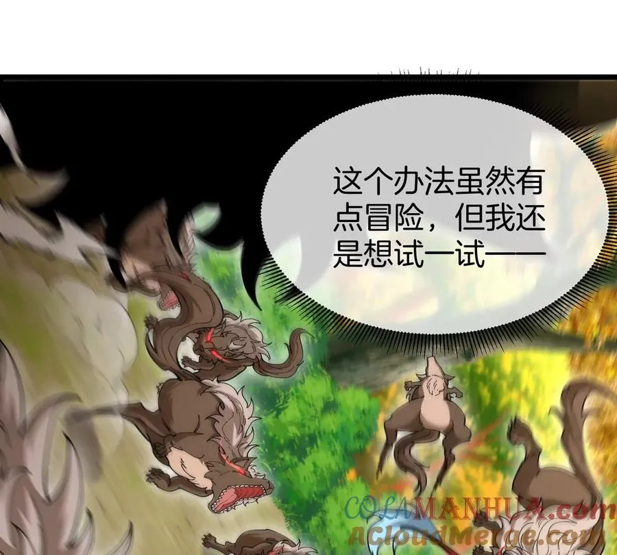 第7话 软柿子也不好捏68