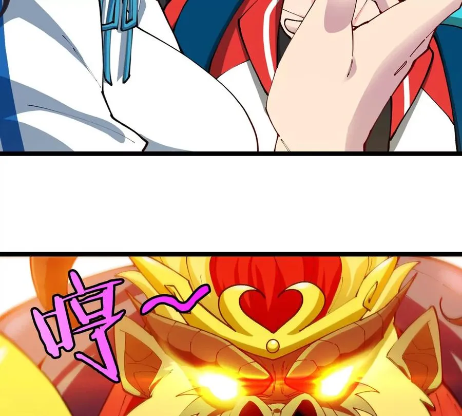 第45话 破星蛮猿71