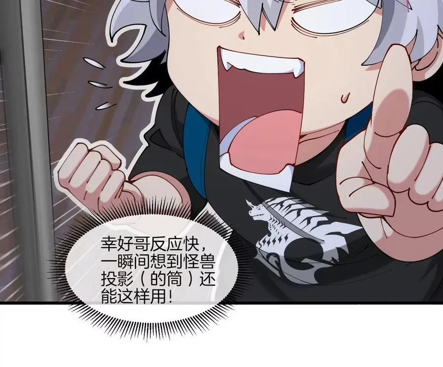 第15话 你是高达啊？59