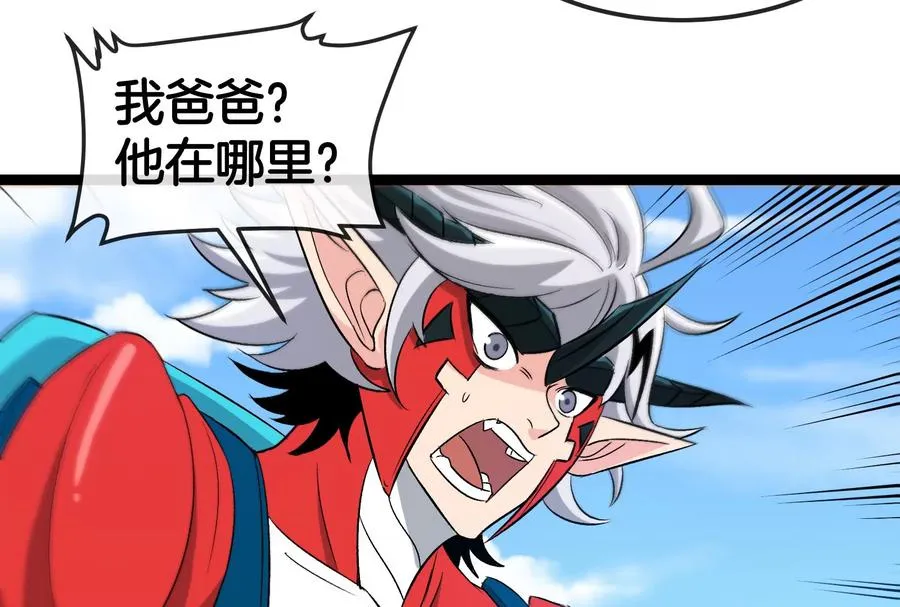 第49话 父子相见74