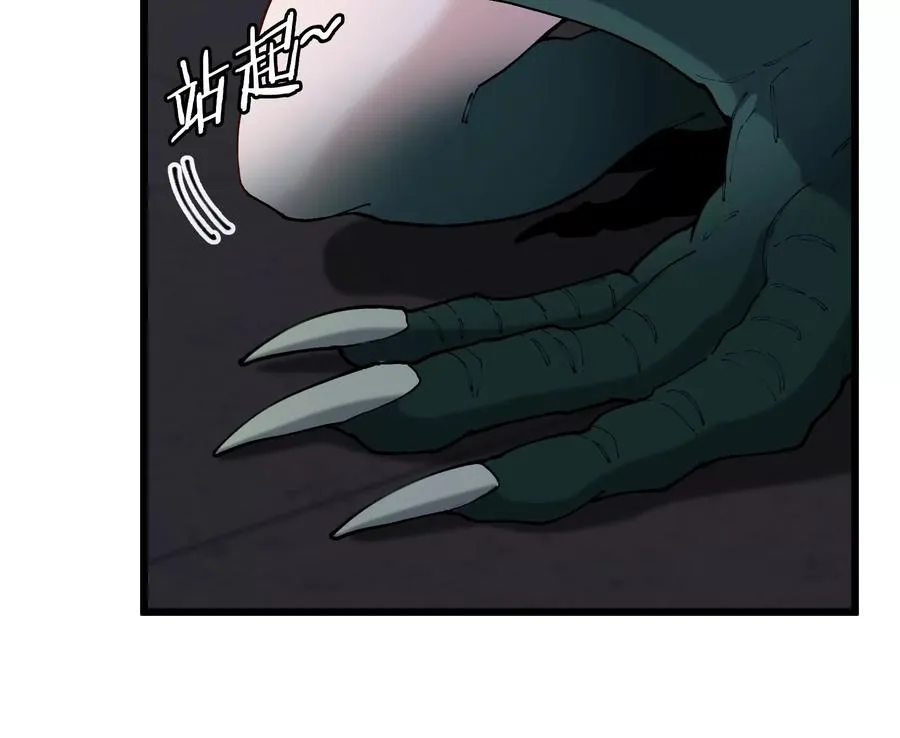 第39话 劈开体育馆14