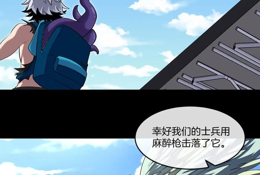 第42话 不可测量99