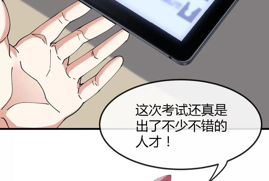 第30话 搜集怪兽晶核62