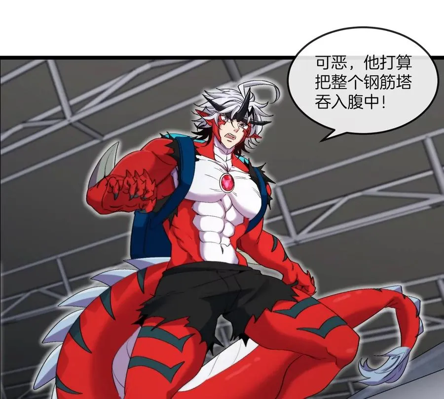 第35话 薛牧现身74