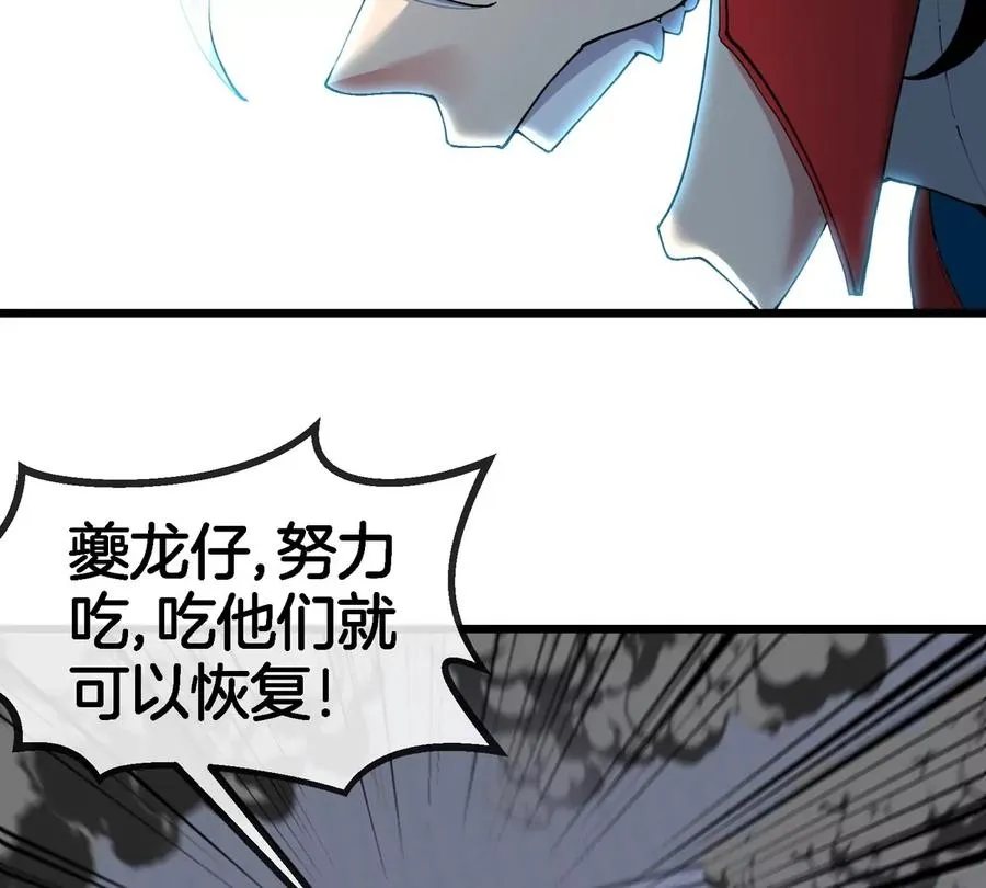 第37话 息虫，我狂吃！87