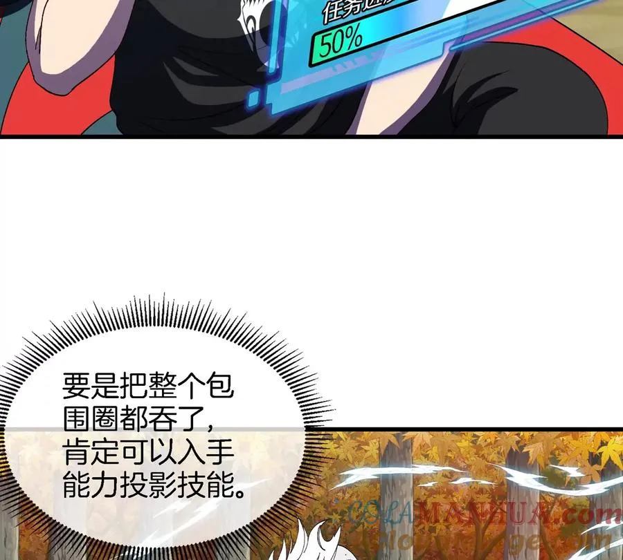 第7话 软柿子也不好捏32