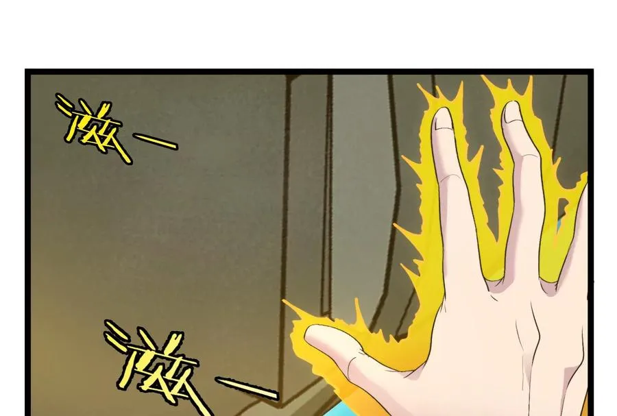 第47话 收获筋斗云81