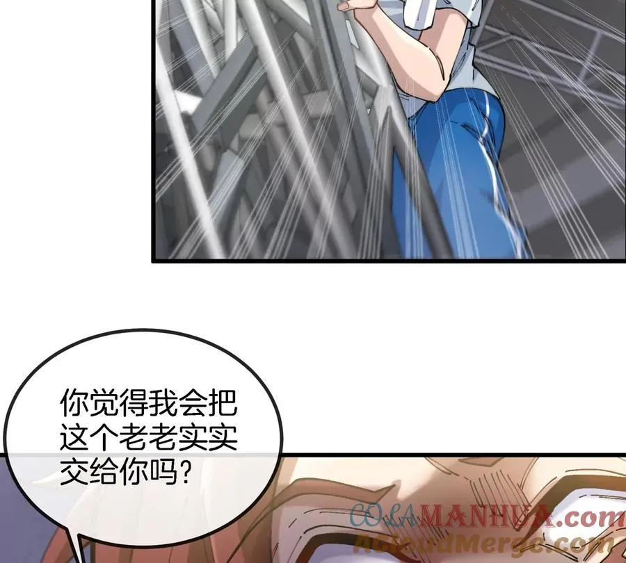 第34话 息虫陷阱44